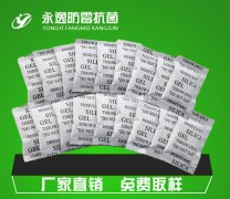 怎么才能让硅胶干燥剂反复使用