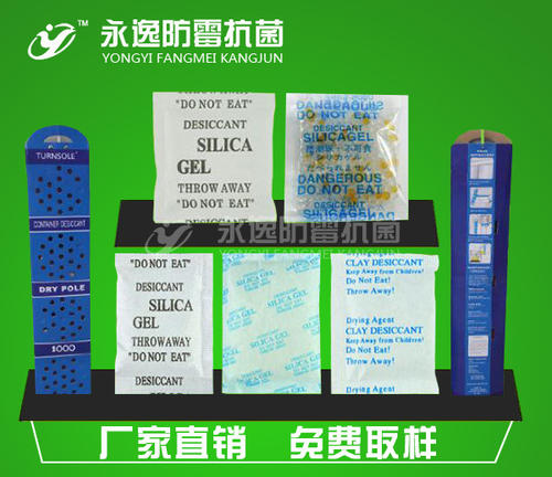 出口海运的集装箱干燥棒需要哪些条件?