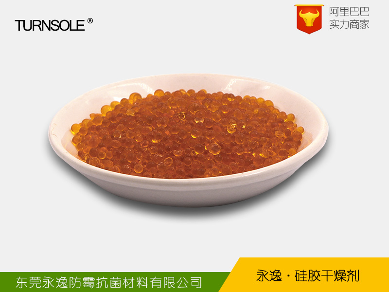 硅胶干燥剂_优质硅胶干燥剂_硅胶干燥剂批发厂家