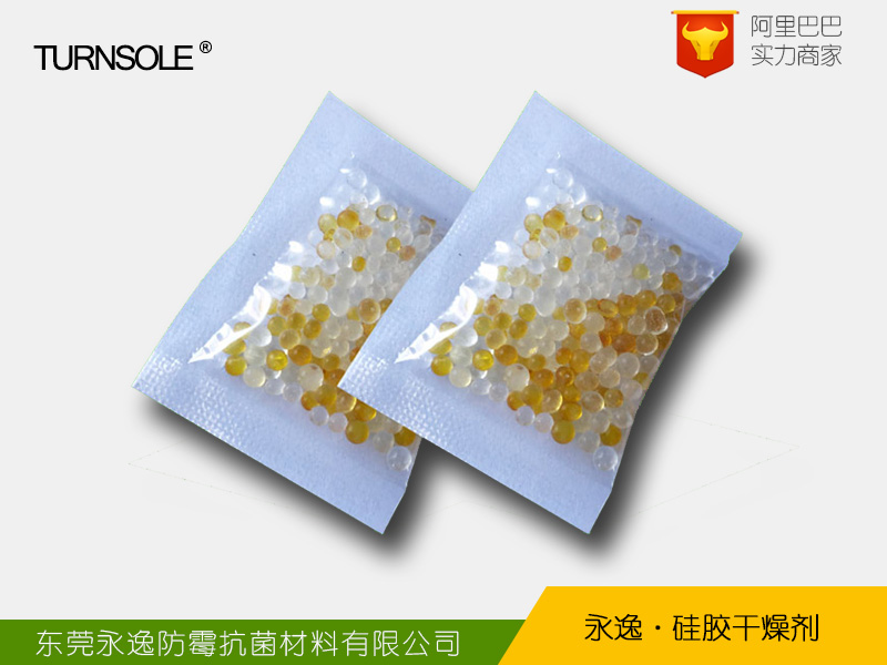 硅胶干燥剂_优质硅胶干燥剂_硅胶干燥剂批发厂家