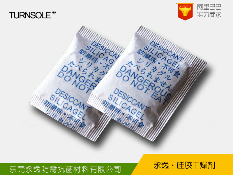 硅胶干燥剂_优质硅胶干燥剂_硅胶干燥剂批发厂家