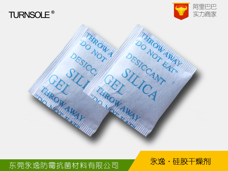 硅胶干燥剂_优质硅胶干燥剂_硅胶干燥剂批发厂家