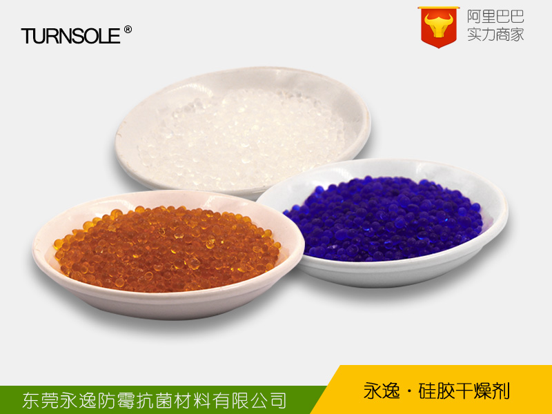 硅胶干燥剂的材质成分技术指标你了解多少？