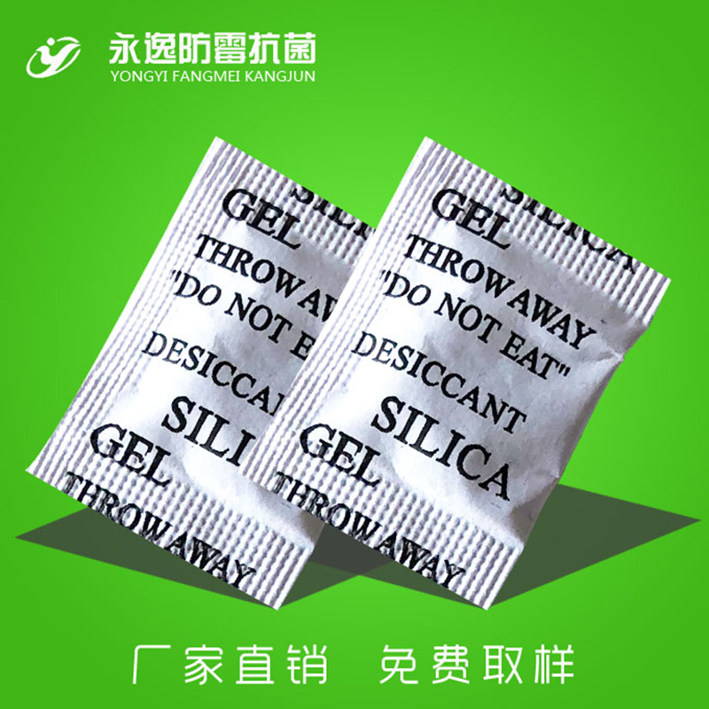 硅胶干燥剂