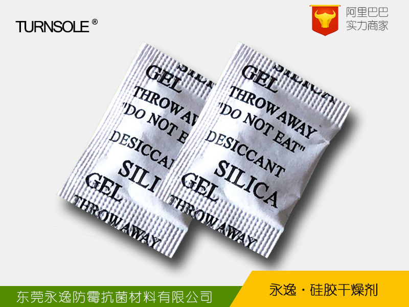 常见的硅胶干燥剂种类及用途