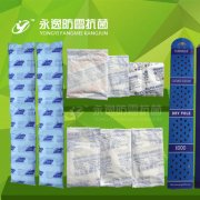 电镀件怎么防霉▬永逸帮您解答